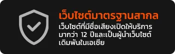 PLUSWIN888