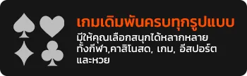 PLUSWIN888