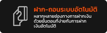 PLUSWIN888