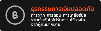 PLUSWIN888