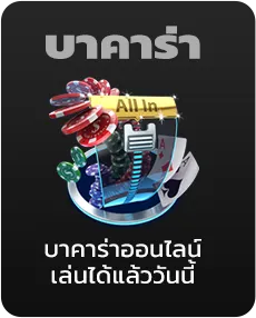 PLUSWIN888