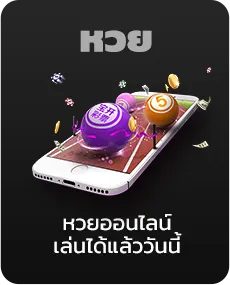 PLUSWIN888