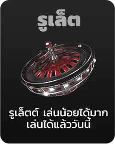 PLUSWIN888