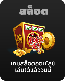 PLUSWIN888