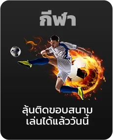 PLUSWIN888